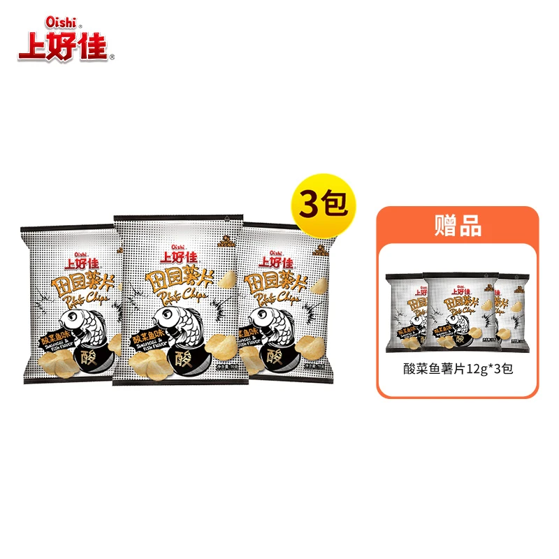 【钜惠】上好佳田园薯片酸菜鱼口味70g3包共210g yy