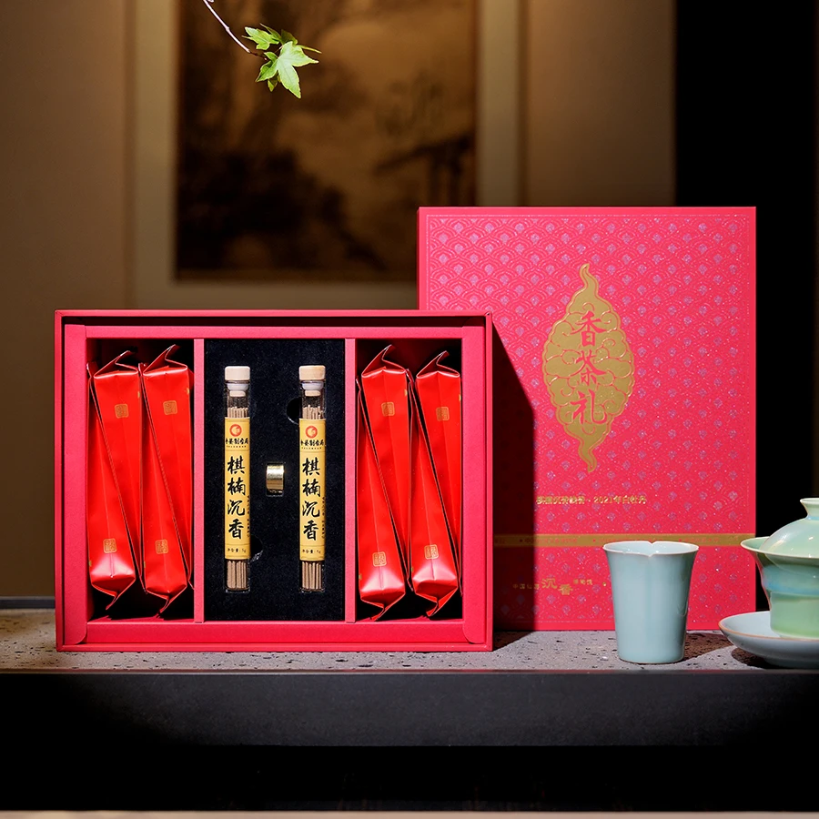 棋楠沉香线香.香茶礼