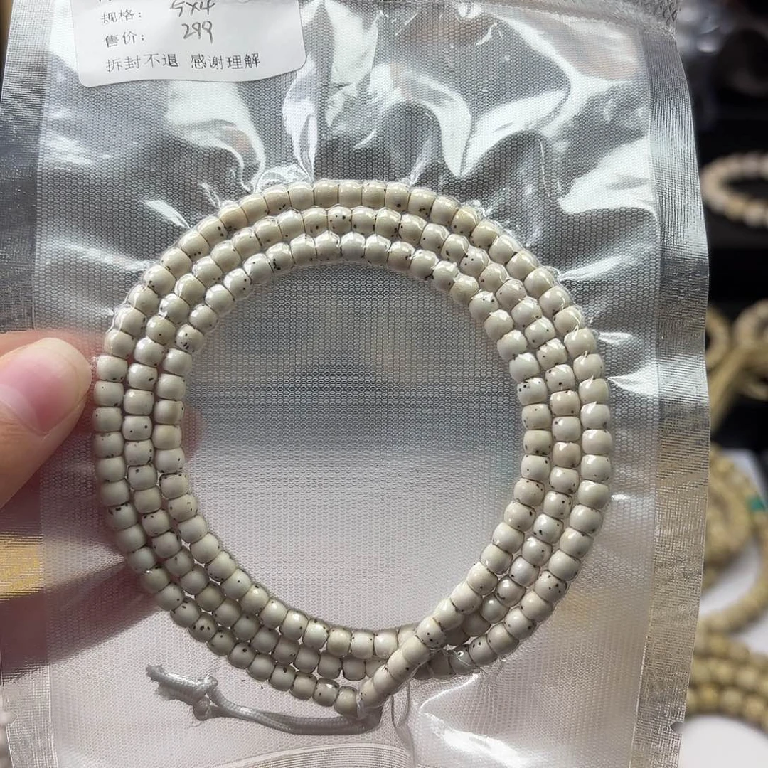 丫***蛋星月菩提吊坠星月原白