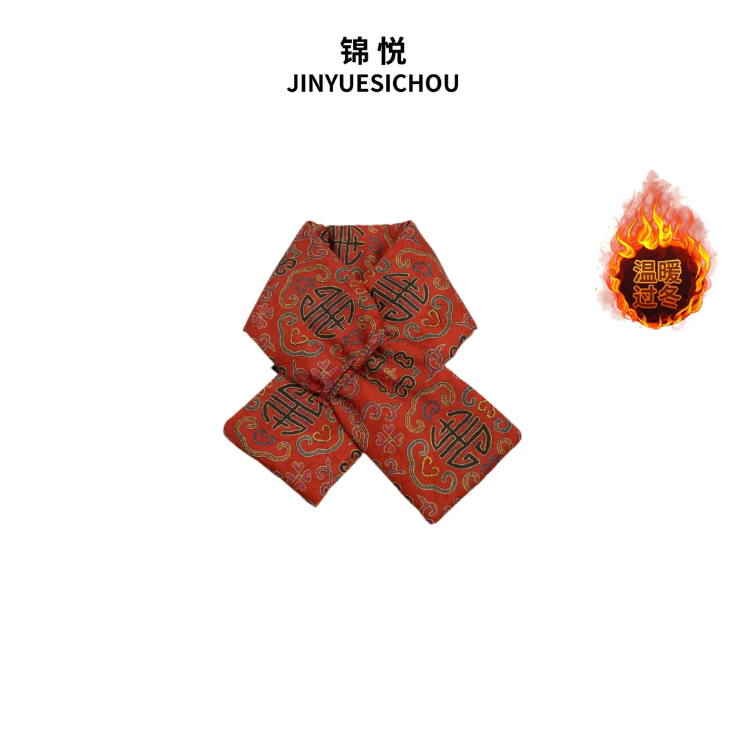 【福寿安康】新中式轻奢高定国风围巾围脖（K262）