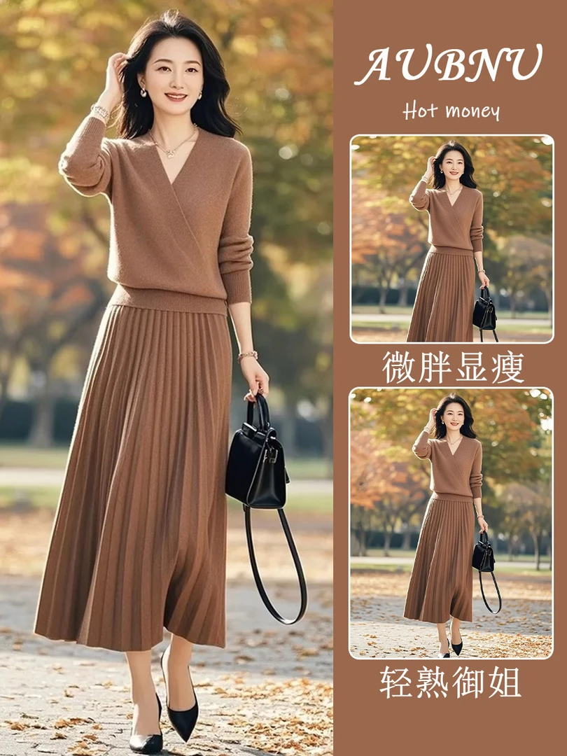 今年流行的女装套装秋冬2024新款轻奢高级感女人味上衣半裙两件套