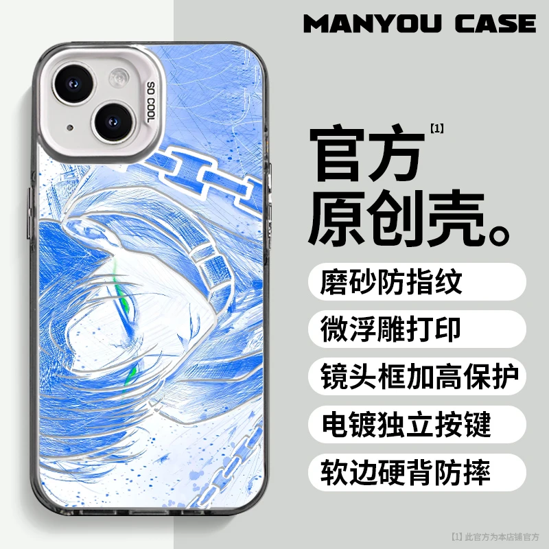 利威尔适用于动漫小众苹果16华为一加oppo小米手机防摔壳Paoive