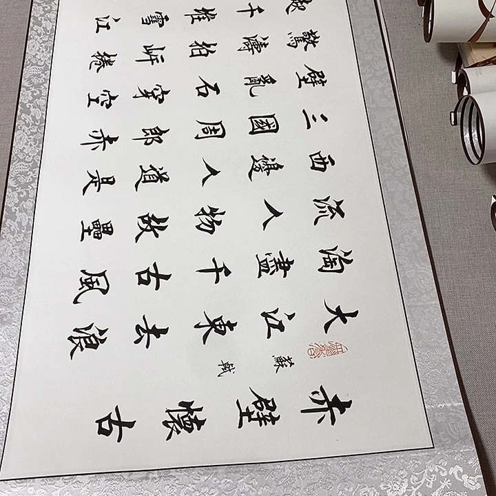 书法赤壁怀古卷轴杨