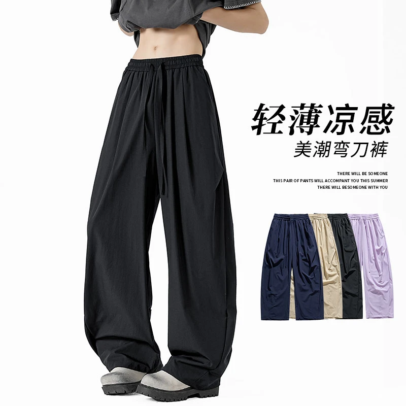 玛斯柏美潮高街弯刀裤男士裤子夏季冰丝薄款潮牌直筒阔腿休闲裤男