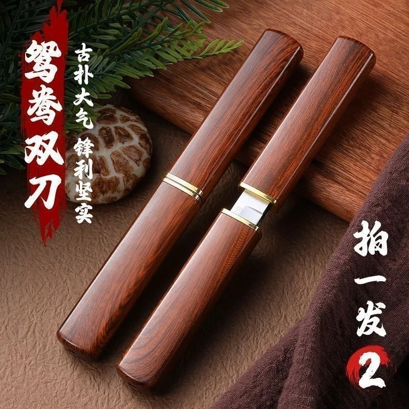 鸳鸯刀加厚小刀家用小刀厨房削皮刀水果刀烧烤锋利刀
