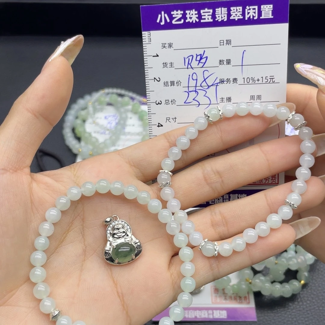 翡翠合金手链多样性发一件