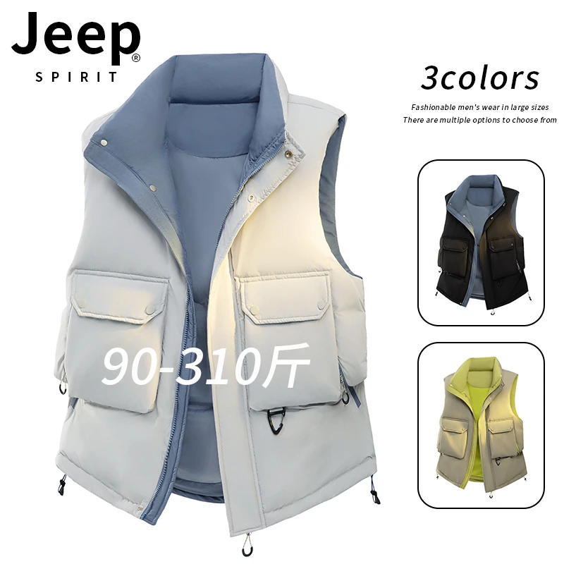 JEEPSPIRIT吉普工装大码羽绒马甲男士冬季加厚保暖白鸭绒坎肩马夹