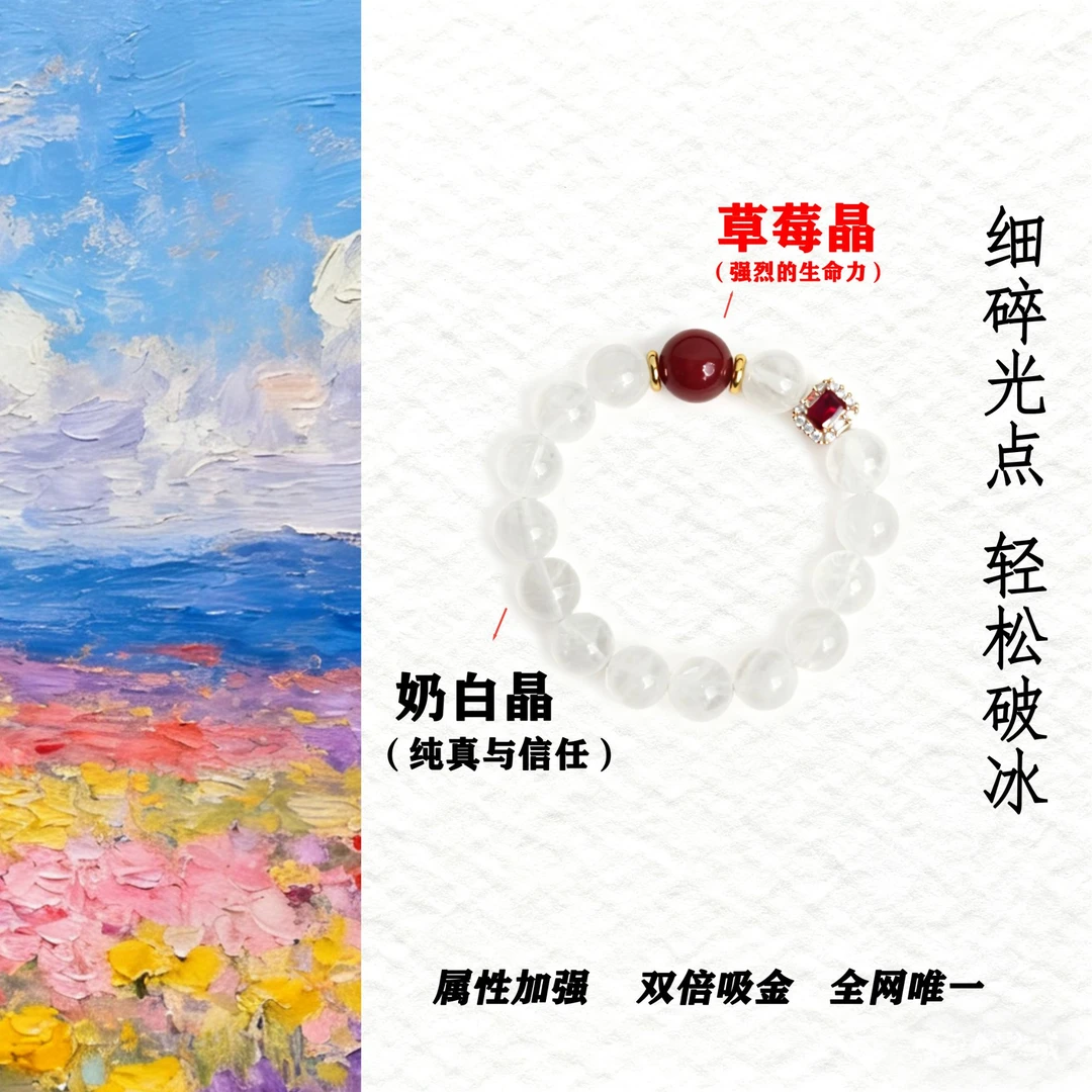 一物一证红玛瑙一剪梅天然水晶手串