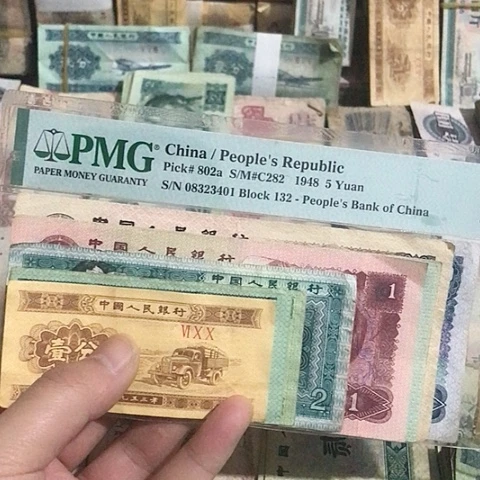 10张退市旧票福利品10-1分