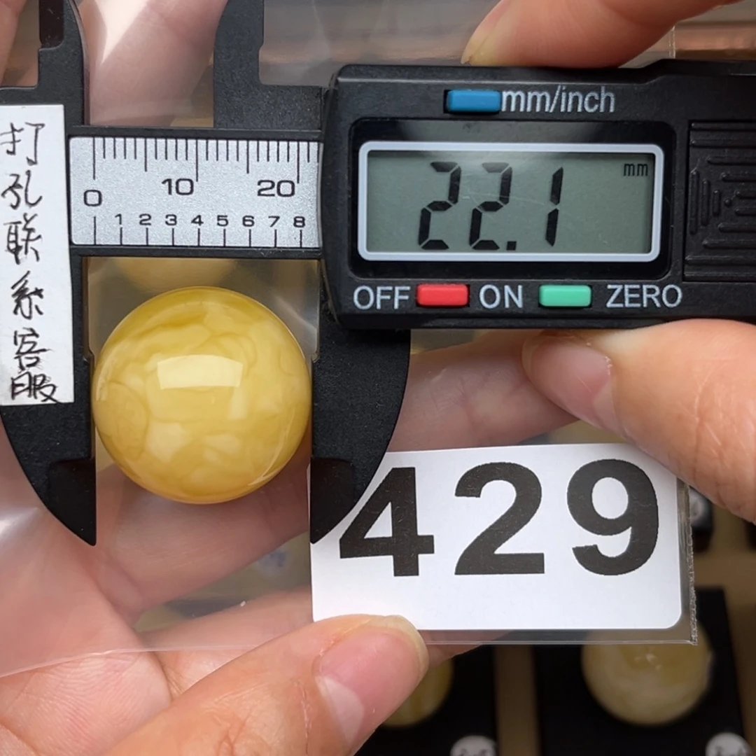 未镶嵌蜜蜡裸石W***7蜜蜡