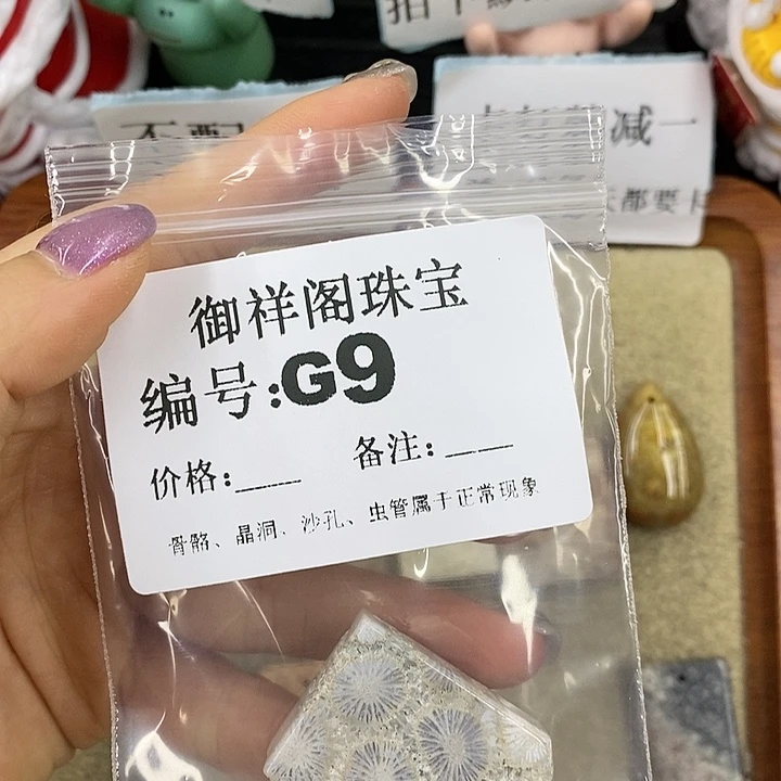 石英质玉吊坠(不含链)足银镀金镶嵌远**乡