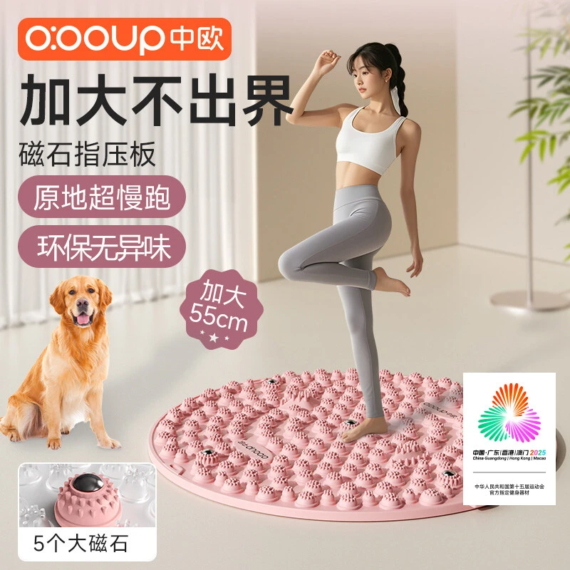 中欧原地慢跑指压板足底按摩垫跑步垫脚底室内专用垫加大加厚居家