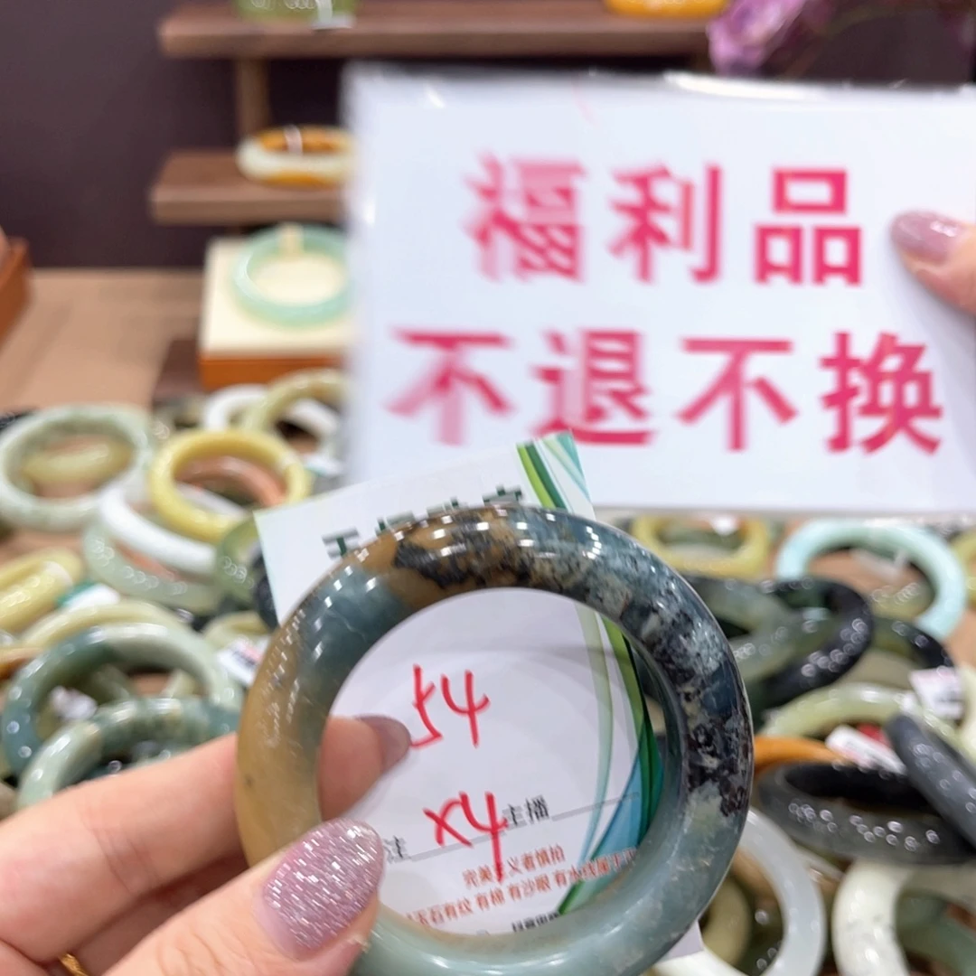 岫玉未镶嵌手镯手镯