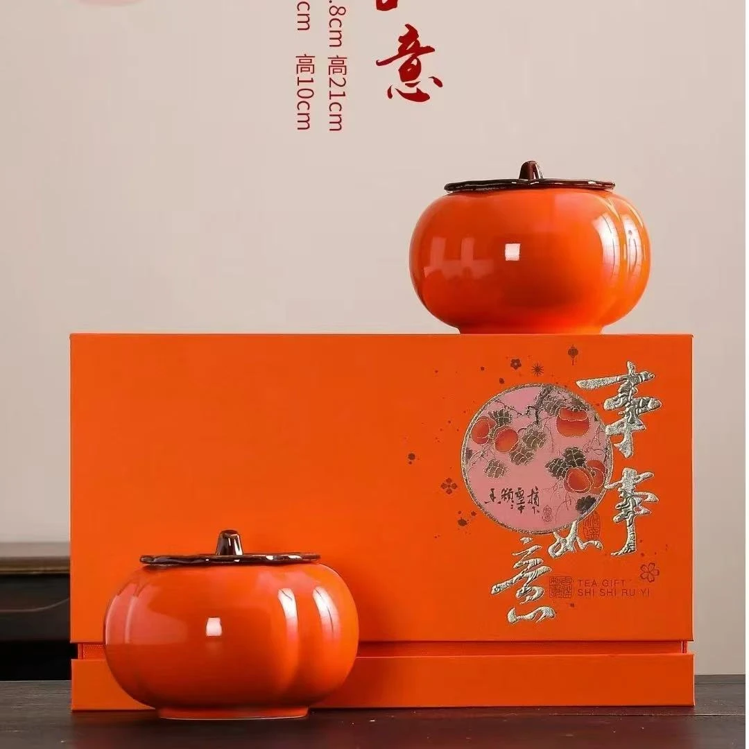 【事事如意】正山小种 红茶 双陶瓷罐礼盒装250g  过年送礼