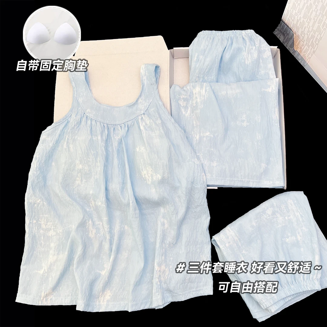 公主风睡衣女带胸垫吊带新款睡衣宽松学生家居服可外穿三件套夏季