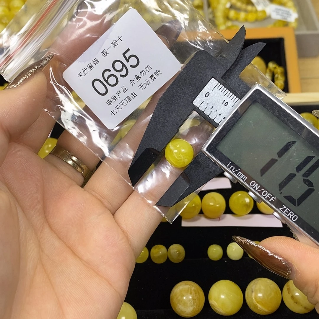 琥珀未镶嵌裸石695