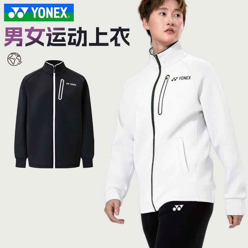 YONEX尤尼克斯羽毛球服YY训练系列透气运动休闲外套1501125BCR