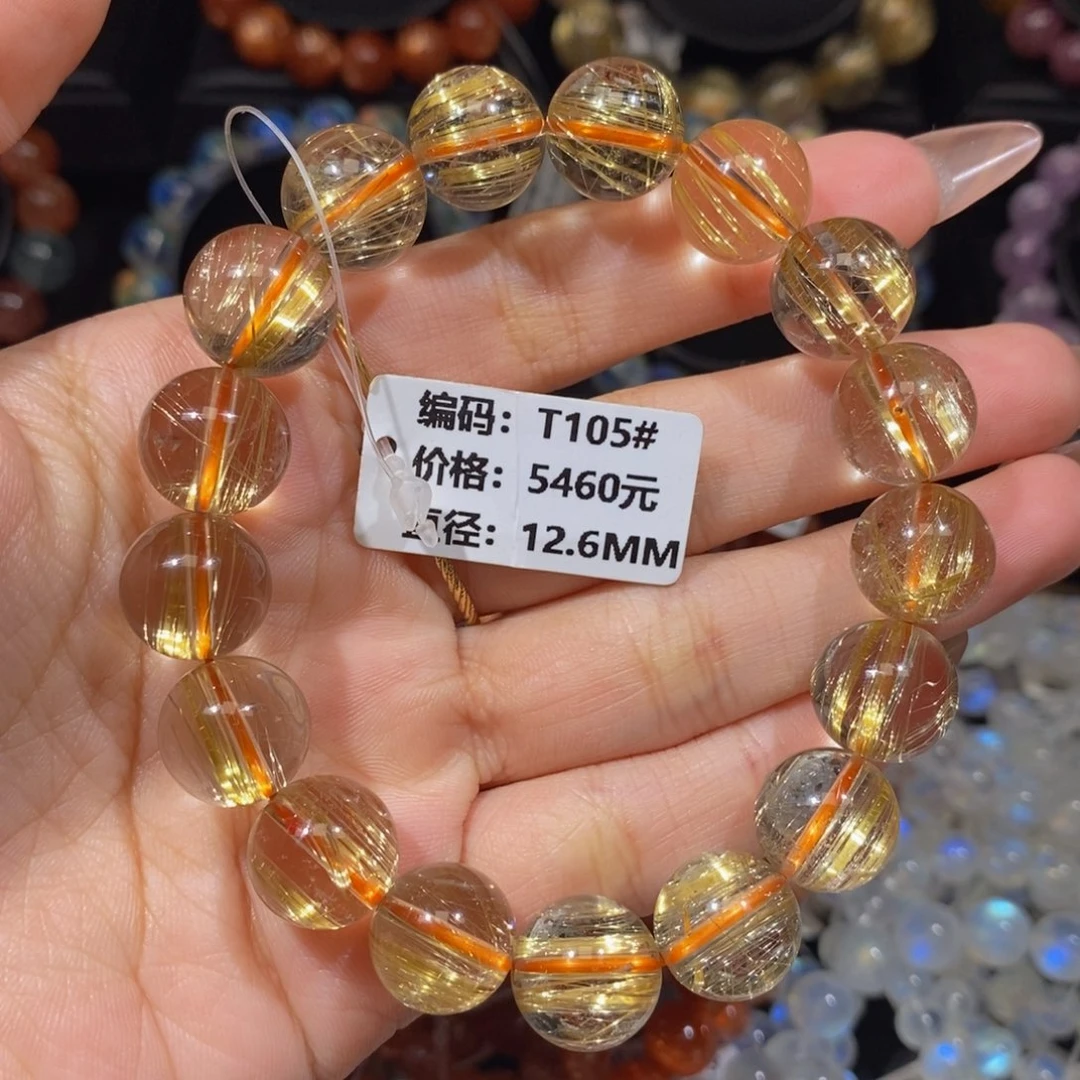 发晶手链未镶嵌T105#12.6mm