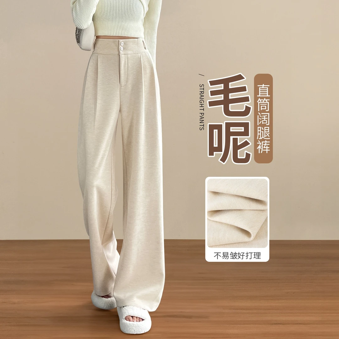 石榴家醋酸绵羊毛加绒西装阔腿裤女25秋冬高腰窄版直筒毛呢西装裤