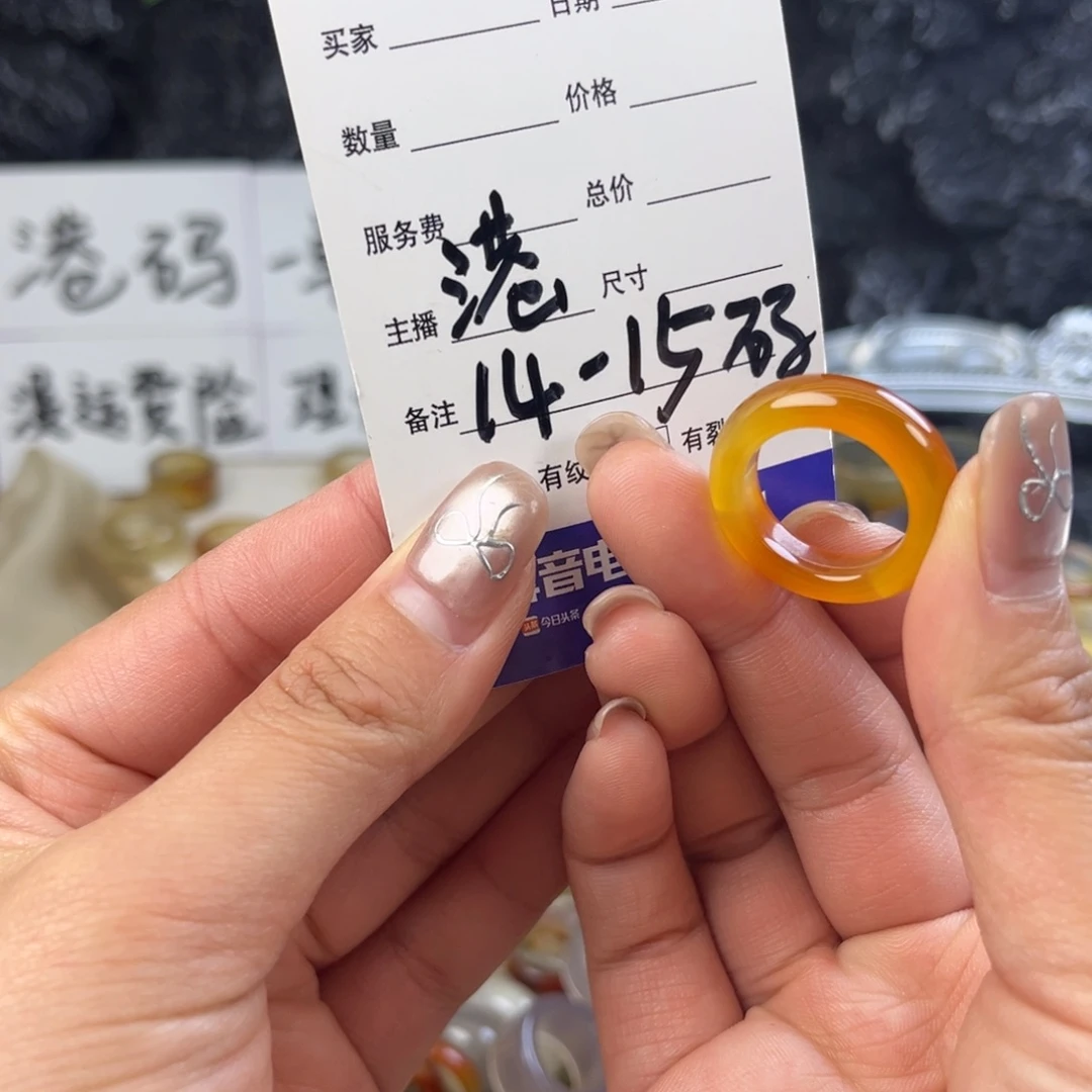 玛瑙/玉髓未镶嵌戒指79