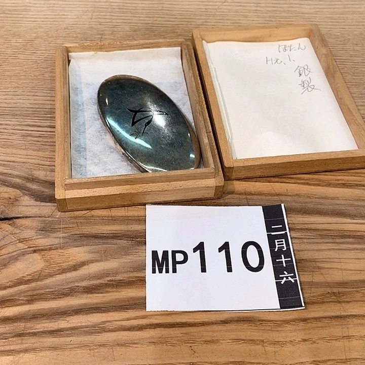 诸**顺小马哥瓷器甄选套装