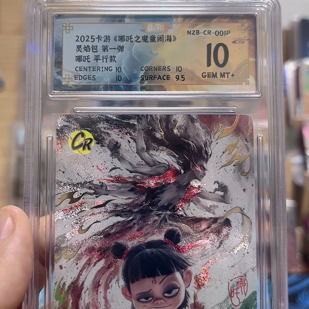 1弹隐藏crp哪吒10分