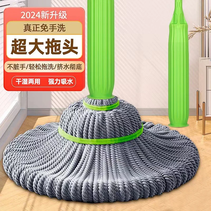免手洗懒人拖把强效吸水老式拖布自拧干湿两用旋转水墩布家用