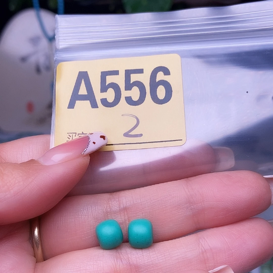 空竹十堰特色散珠