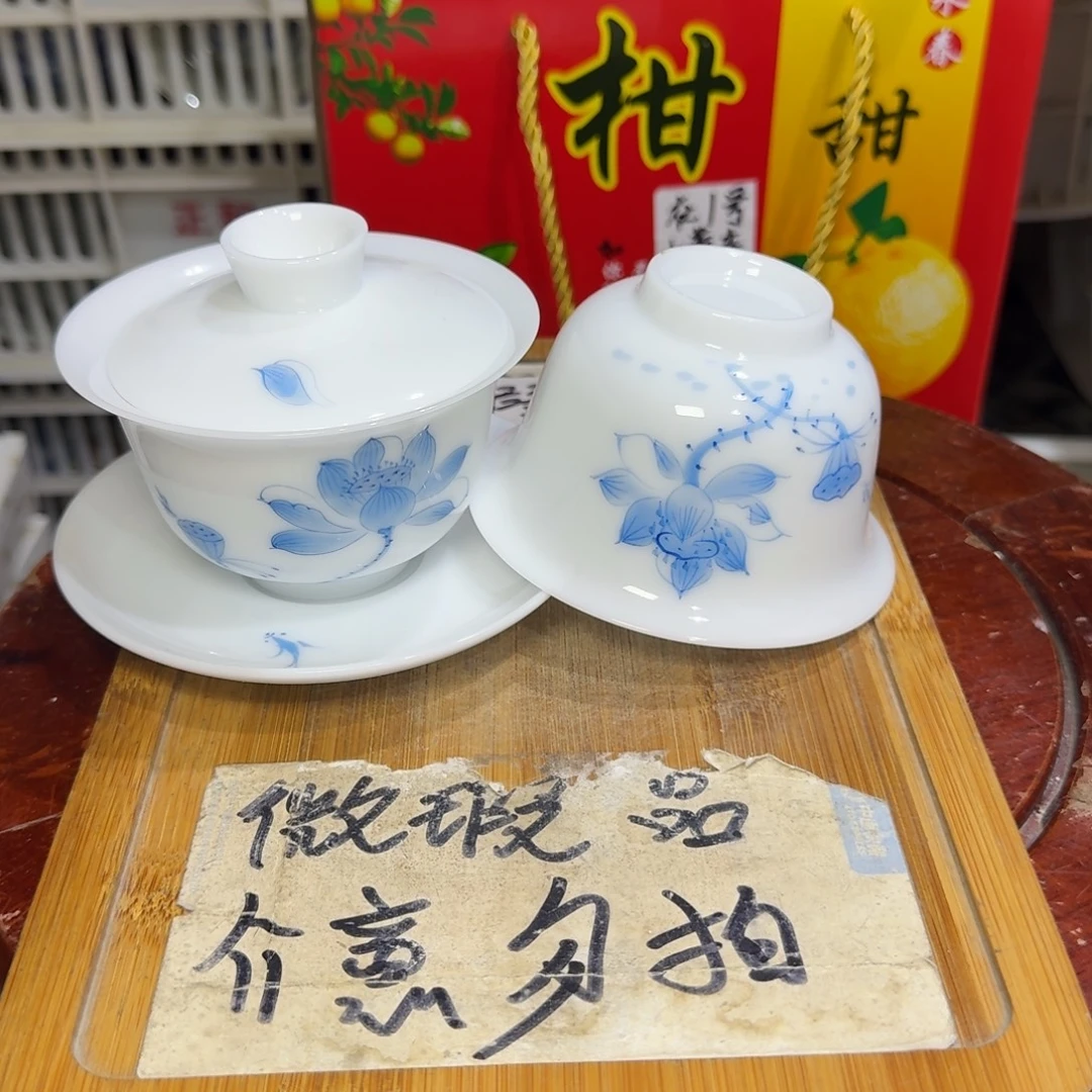 微瑕疵介意勿拍陶瓷器皿J520