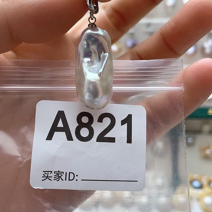 未镶嵌淡水珍珠天然珍珠。  漏 漏 漏