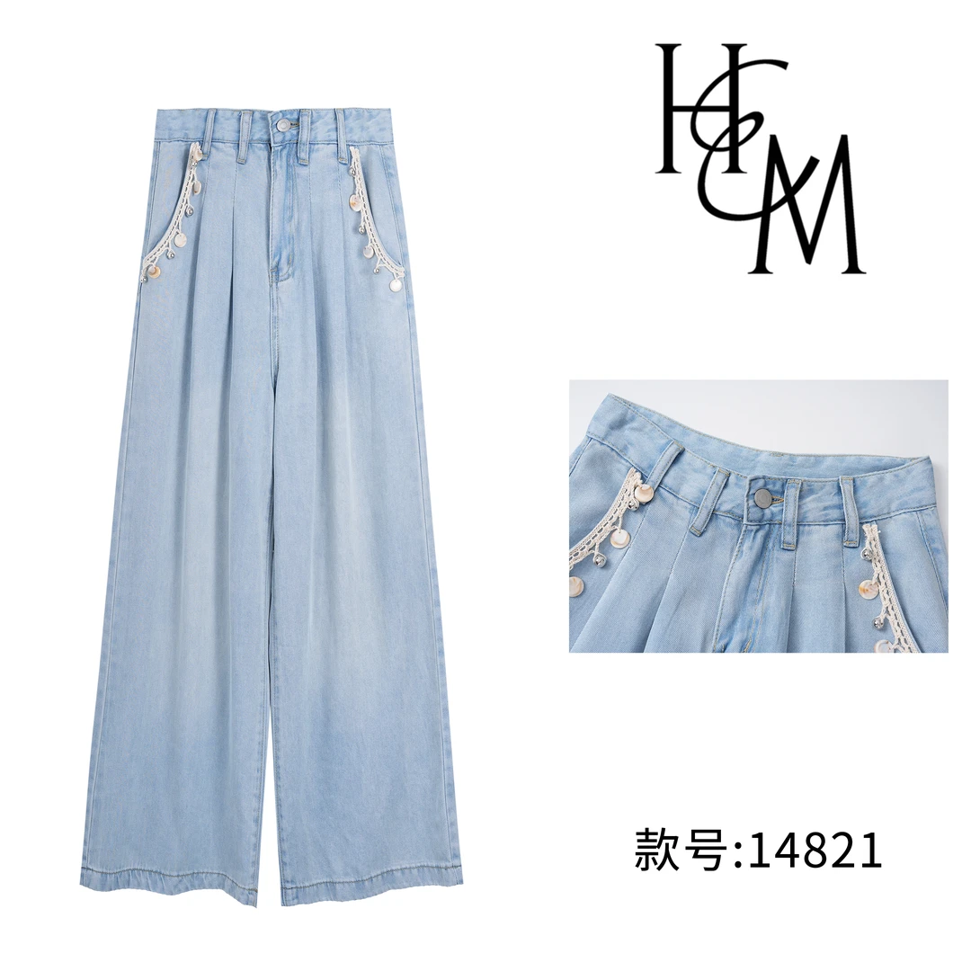 HUIERMAN/慧尔曼100%莱赛尔天丝柔软垂感高腰阔腿牛仔裤【14821】