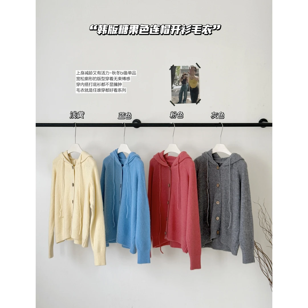 慵懒风蓝色毛衣开衫外套女早秋2025新款韩系宽松显瘦连帽针织上衣