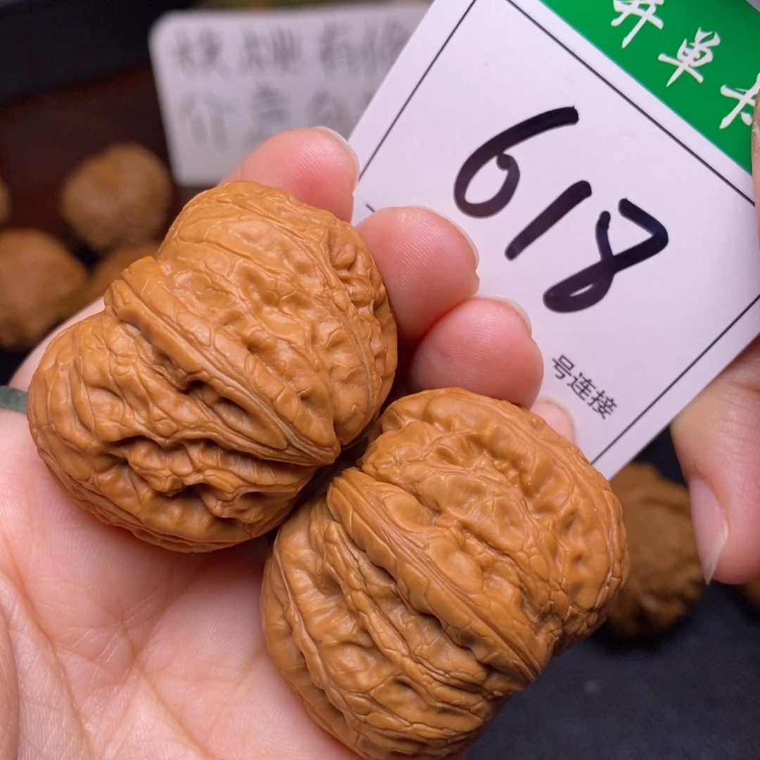 把件文玩核桃618元宝4.2