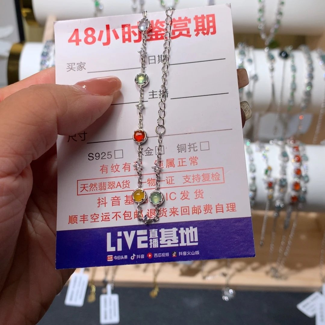 月***光翡翠银S925镶嵌耳饰手链