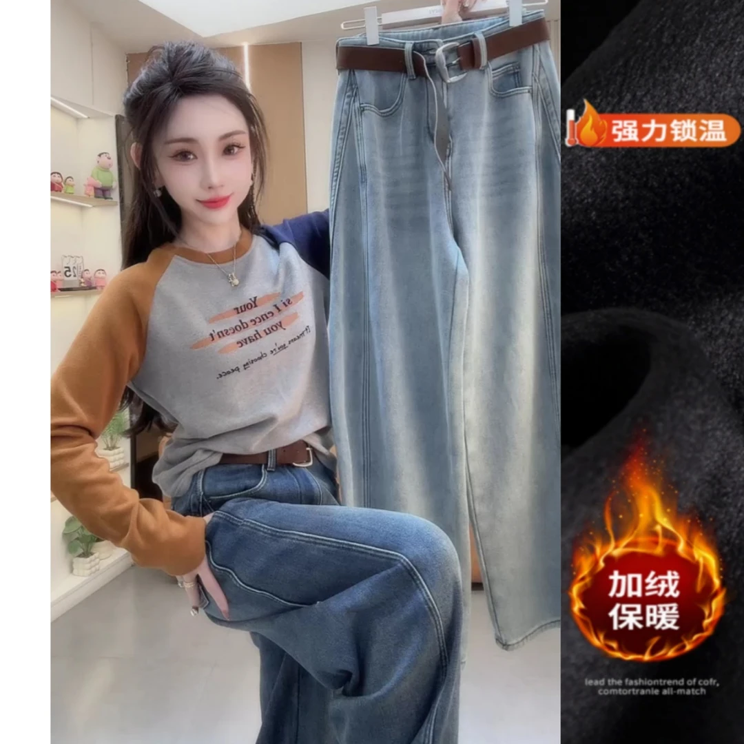 景倩妮今年流行蓝色弯刀牛仔裤2025年秋冬新款加绒显瘦窄版阔腿裤