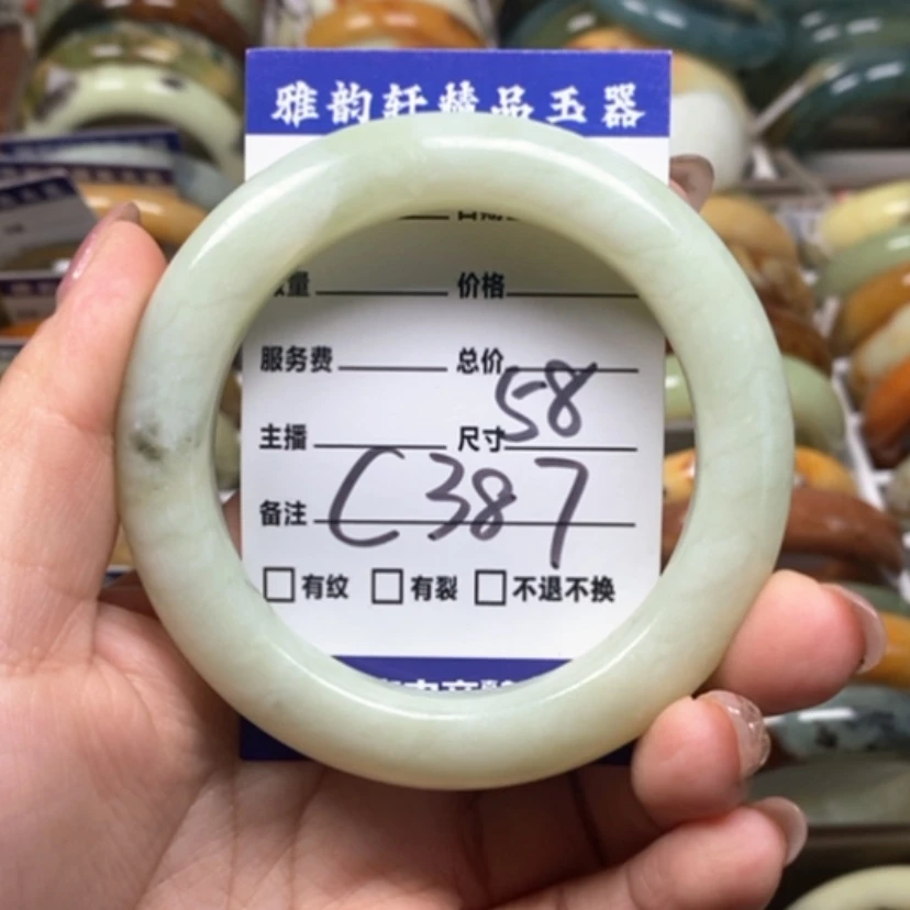 【闪购商品】蛇纹石玉手镯未镶嵌