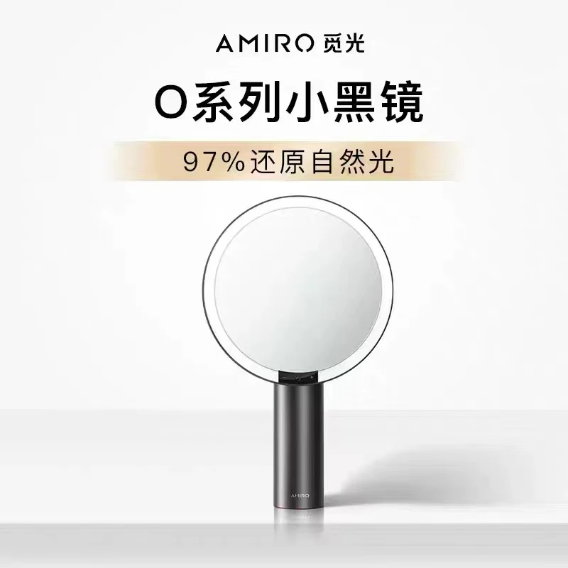 AMIRO觅光化妆镜led带灯智能台式梳妆美妆镜补光生日