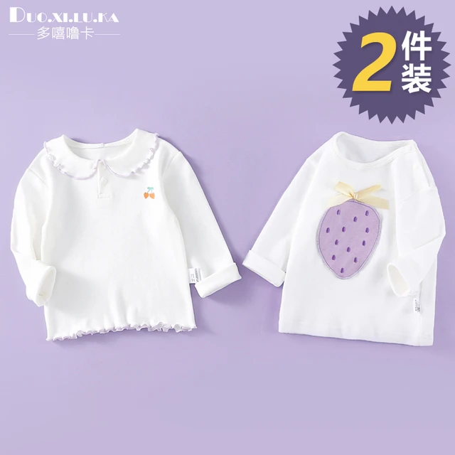 2件装 儿童打底衫2026年新款春秋季宝宝男女童T恤长袖内搭衣服1-5