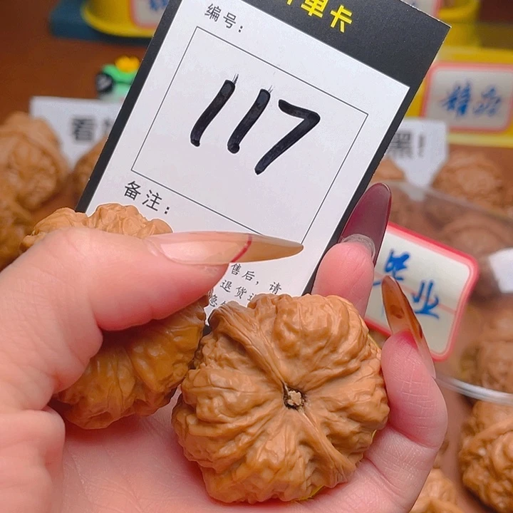 异***徒文玩核桃吊坠蛤蟆