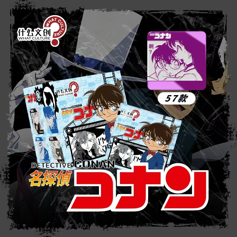 【大乱斗】什么文创  同人二创名侦探柯南镜面方形吧唧 MZ