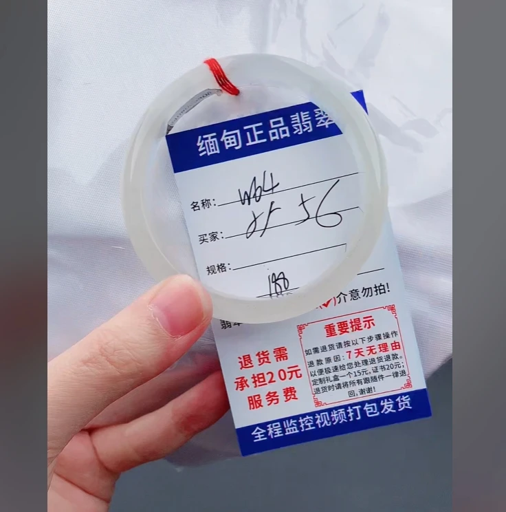 W64【缅甸翡翠  手镯】实物以直播间为准微色差G