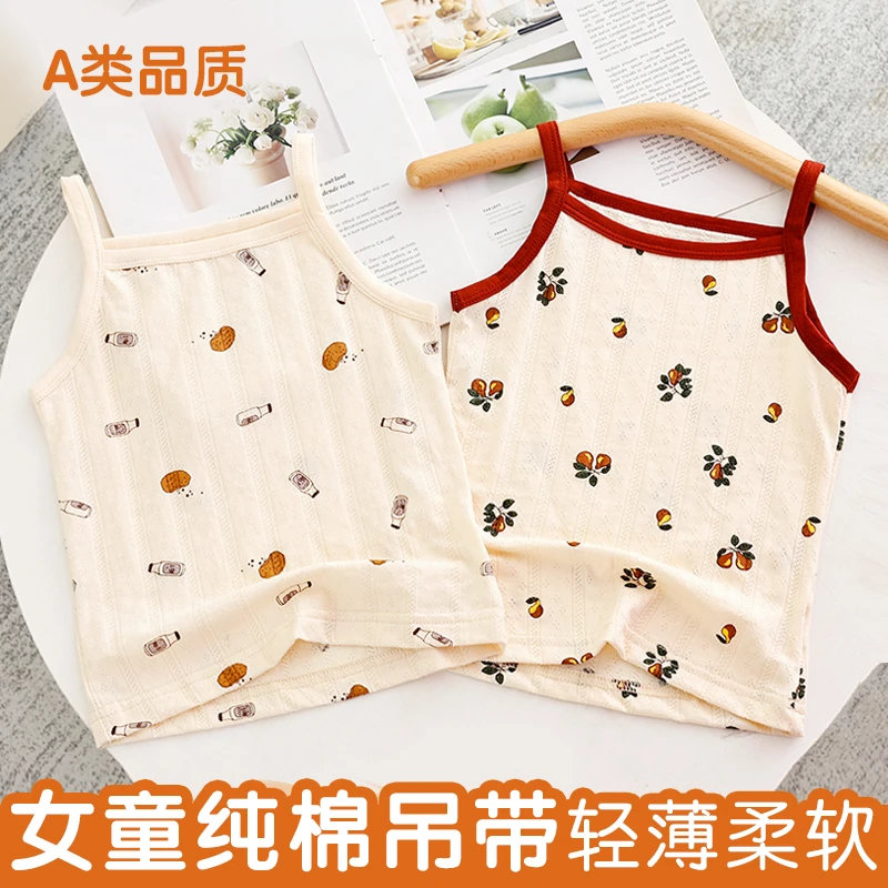 新款女童背心宝宝轻薄吊带夏季睡衣碎花舒适打底儿童洋气无袖上衣