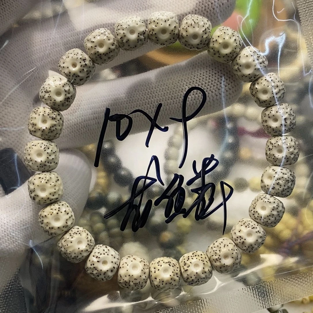 星月菩提手串先*海南