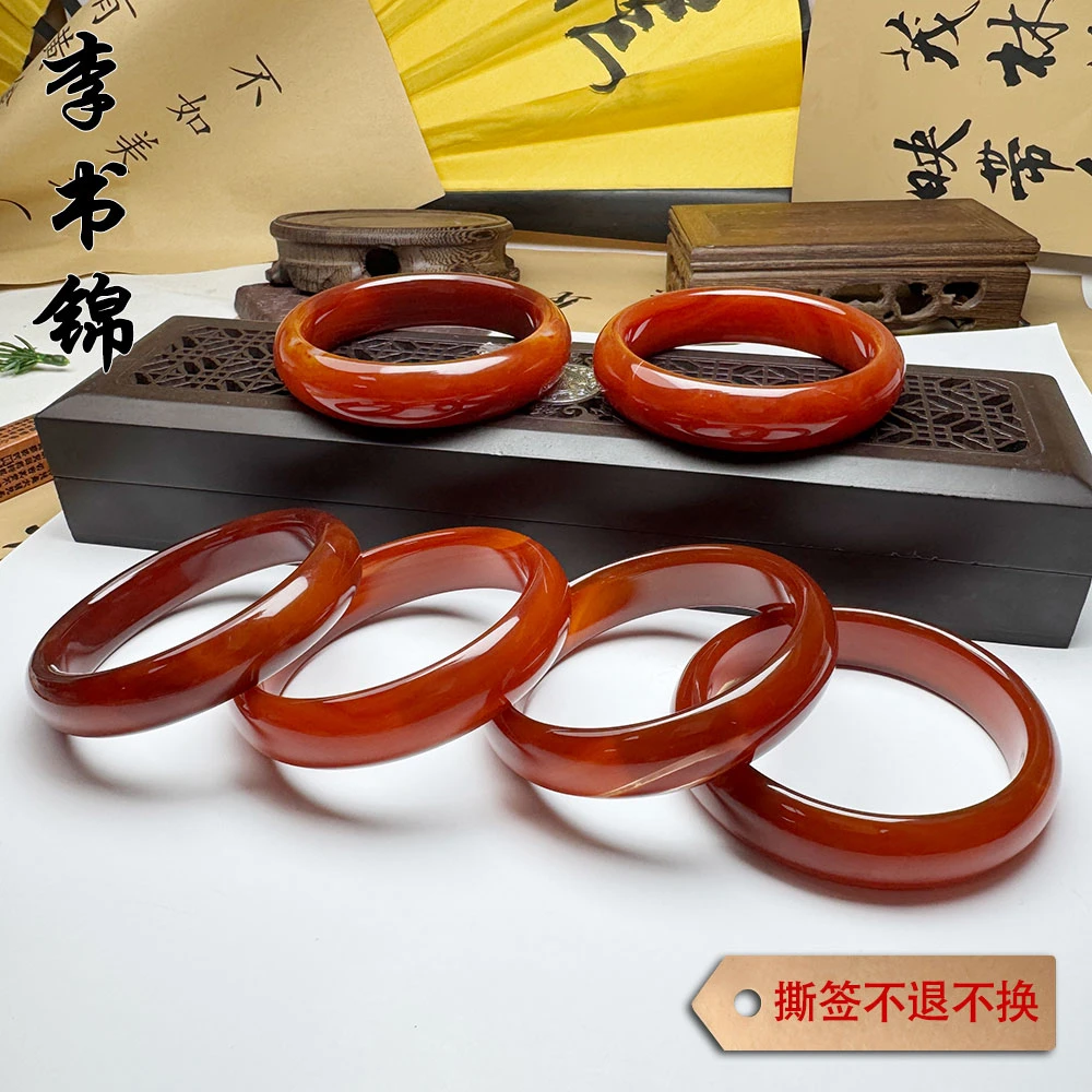 李书锦高品质红玛瑙手镯 宽版 【拍一发一】多样性发货