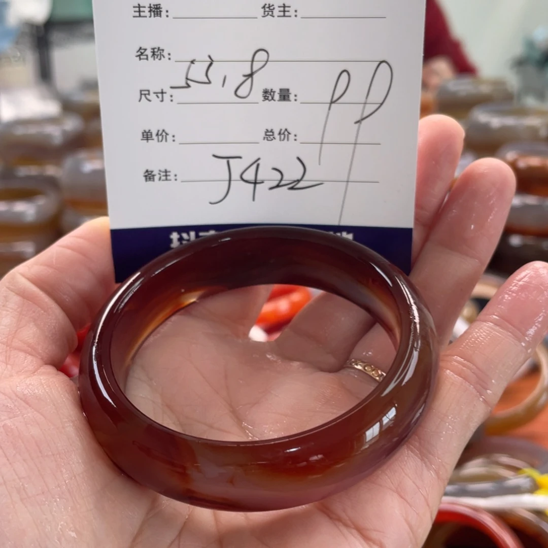 玛瑙/玉髓未镶嵌手镯