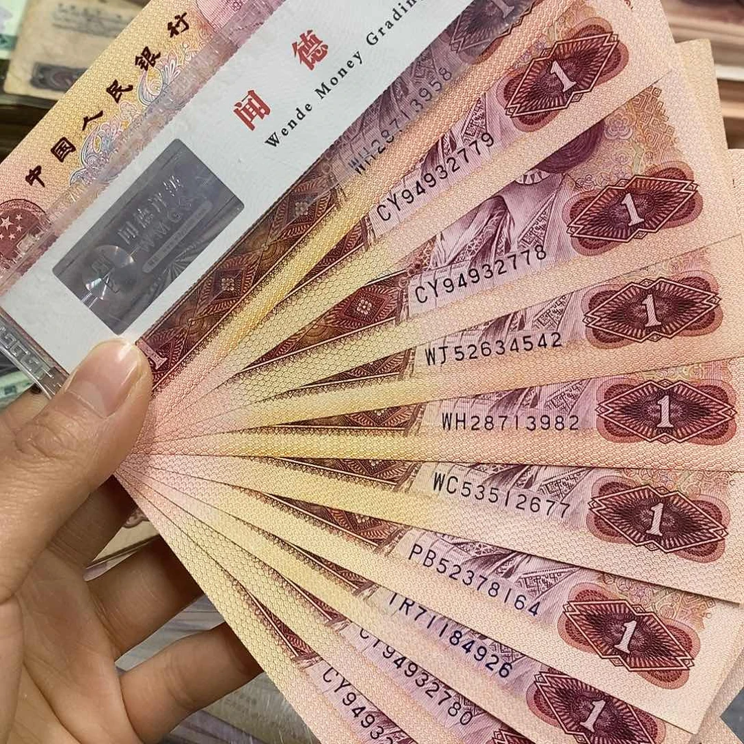 退市钱原图发货801十张