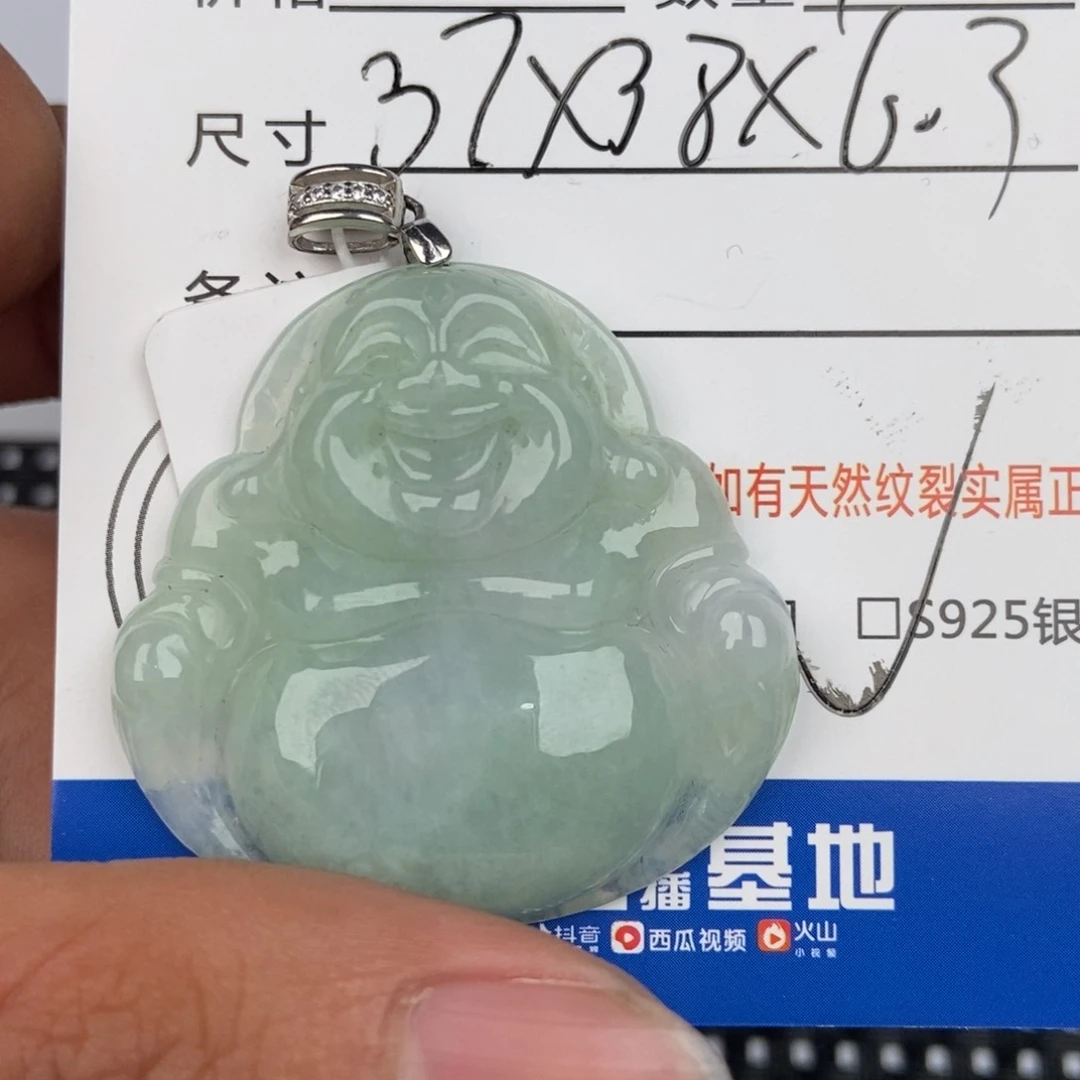 翡翠颈饰未镶嵌吊坠