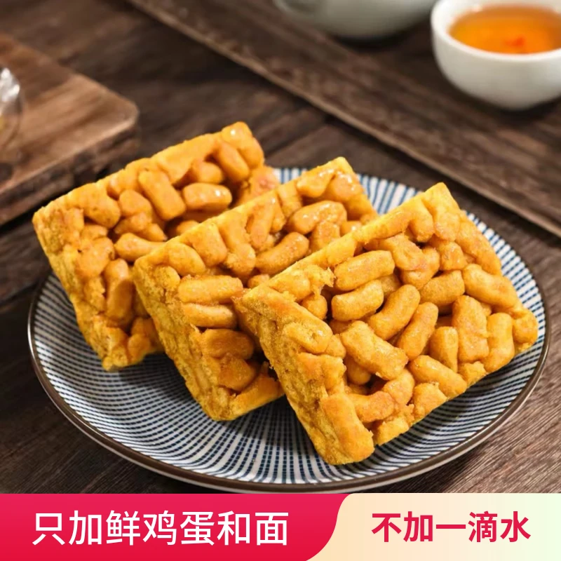 【产投甄选专属】荞麦沙琪玛无蔗糖萨琪玛老式沙琪玛零食批发整箱