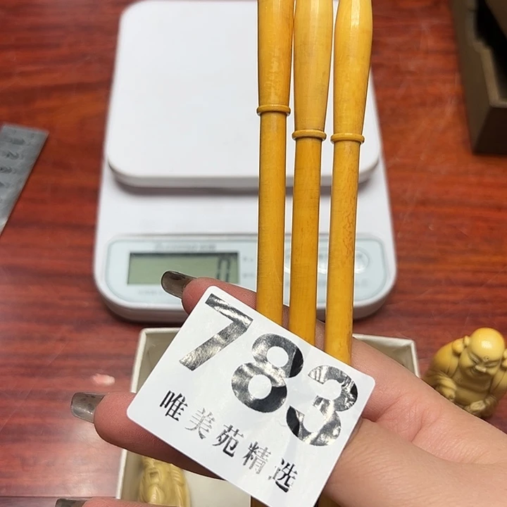 無**后精品瓷器精品系列