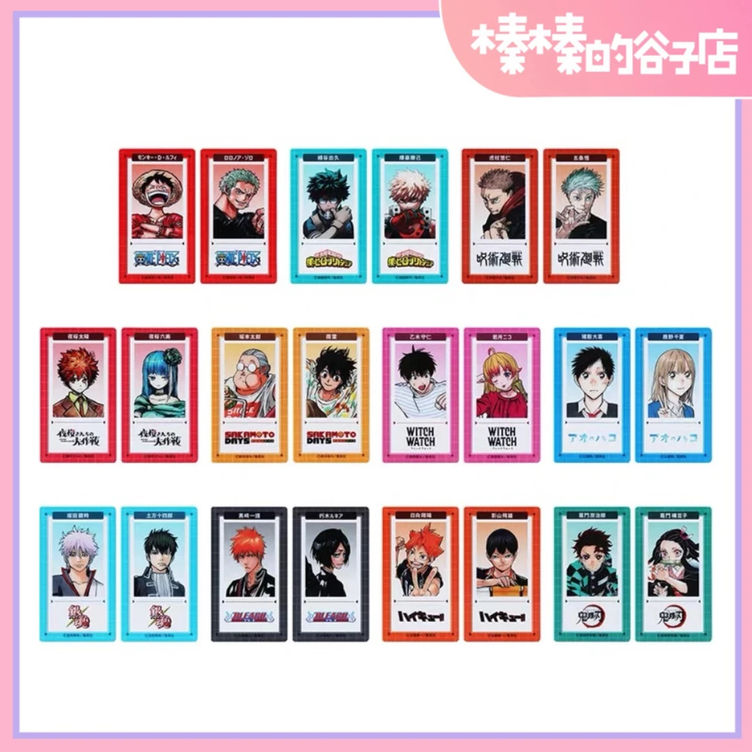 （盲盒代拆）JF2025 JUMP全明星slim透卡原画收藏卡 盲盒（1包2张）